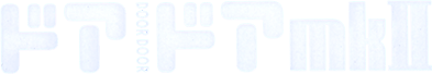 Door Door Mk2 (MSX) Play Online